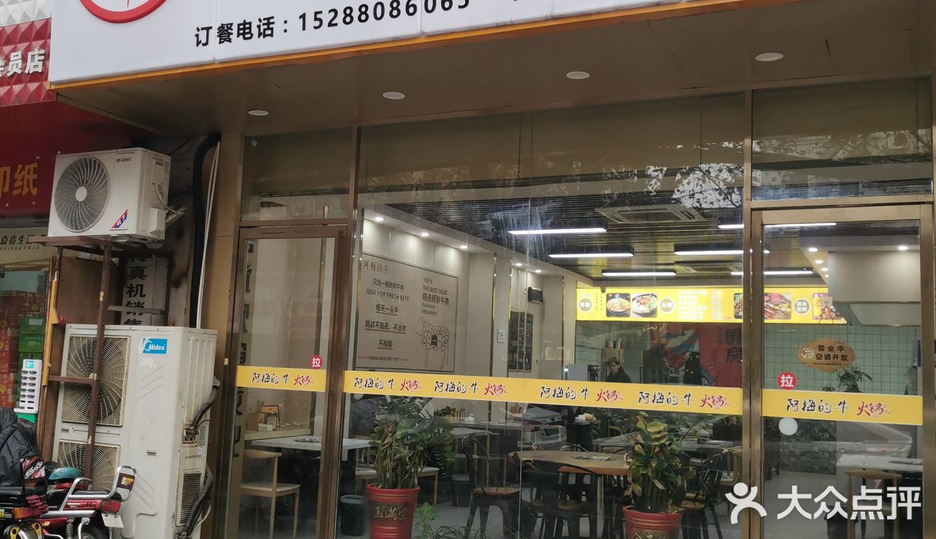 3.5折88元干锅牛肉拼汤锅，第一次吃这种，惊喜！