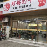 3.5折88元干锅牛肉拼汤锅，第一次吃这种，惊喜！