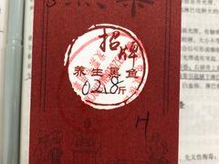 -七秒鱼·斑鱼火锅(太阳城店)