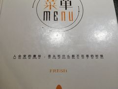 -金掌勺东北菜(格兰晴天店)