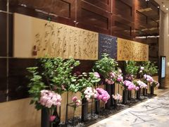 -北京四季酒店
