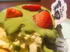 茉莉抹茶舒芙蕾-茉里·舒芙蕾·手作甜品