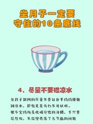 -耐味林月子会所(黄兴公园店)