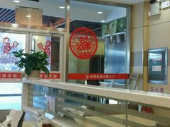 -永记和味豆浆大王(内蒙医院店)