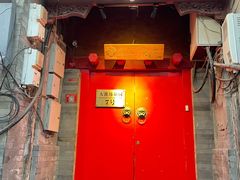 -丽江庭院之爱在路上(西单店)