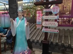 -寻宝记绍兴菜(状元店)