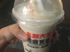 -永和大王(梅家浜店)