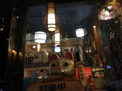 -泰米·休闲餐厅