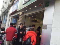 门面-1点点(河南中路店)