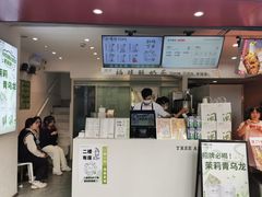 -一树一叶·福建茶档(石鼓路店)