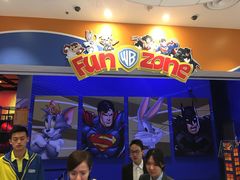 -新濠影汇华纳满Fun童乐园