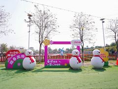-盈香心动乐园