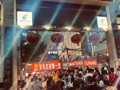 -放哈·甜醅子奶茶创造者(正宁路店)