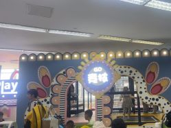 -孩子王(昆山招商花园城店)