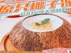 -糖糖屋•糖水•雪花冰店(时尚天河店)