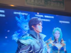 -蓉府金足印象(文殊院店)