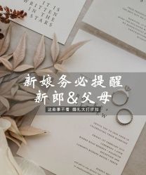 -中茵皇冠假日酒店·宴会厅