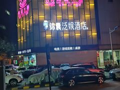 -美姿水荟美食水疗