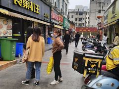 -宝谊步行街