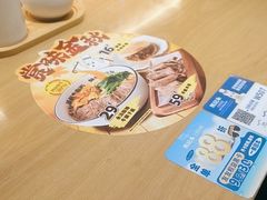 -马记永·兰州牛肉面(3019君尚店)