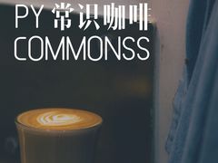澳白-常识咖啡common sense(春熙路店)