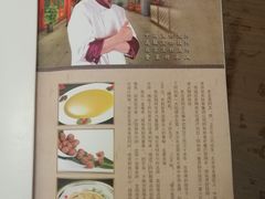 -同和居(什刹海店)