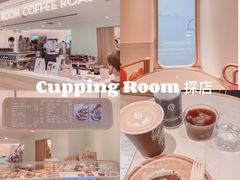 -Cupping Room(Harbour City)