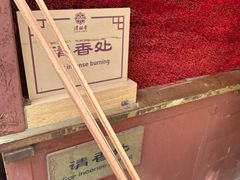 -潭柘寺景区