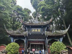 -青城山