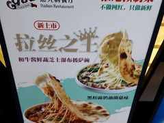-get pizza意大利餐厅(凯德MALL店)