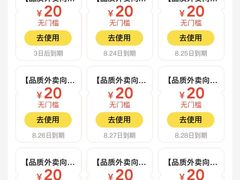 -霸王茶姬(正佳广场店)