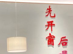 -诚铭记·虾仁汤包·成都小吃(融创店)
