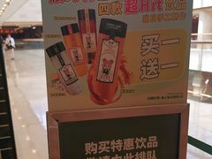 -翠华餐厅(德基广场店)