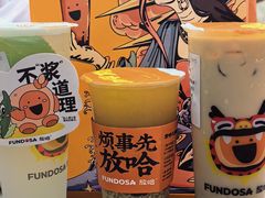 -放哈·甜醅子奶茶创造者(正宁路店)