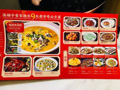 -滇铺子(欣都龙城店)