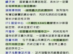 -长沙火车站(地铁站)