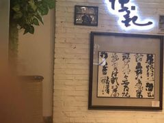 -傅记酱肉