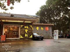 门面-顺丰轩园林酒家(天河店)