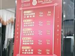 -点红点绿茗点居(客村店)