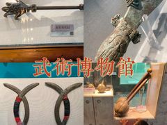 -大连武术文化博物馆