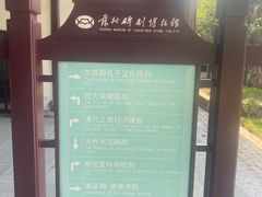 -苏州碑刻博物馆