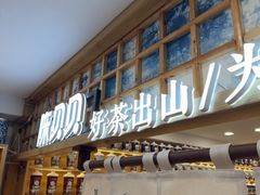 -一杯黔茶(西江千户苗寨古街店)