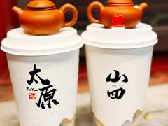 把把壶奶茶-山四砂锅(太原钟楼街店)