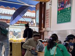 -啊马英豌豆粉