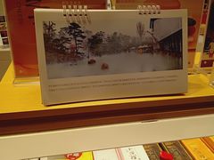 -好利来(东直门银座店)