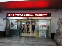 -中国工商银行(广州江南大道中支行)