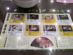 -春发生饭店·非遗(南院门店)