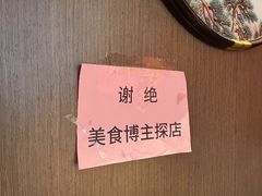 -百草滩羊清水涮羊肉·清真·宁夏盐池滩羊(莲花桥店)