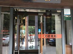 门面-堂宴·老厦门私房菜(1988仙岳总店)