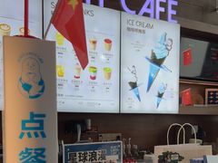 -抱抱地球咖啡馆(国家海洋博物馆店)